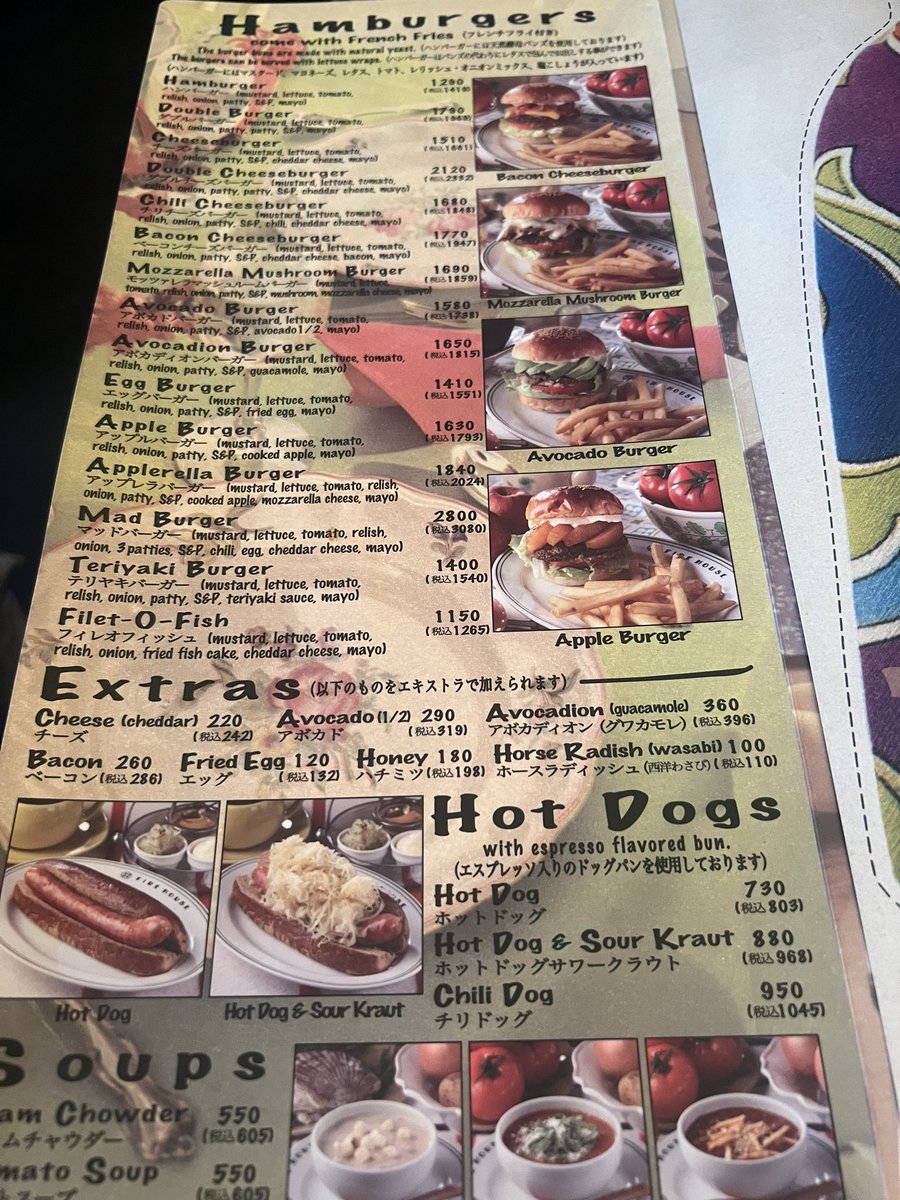 The FIRE HOUSE printed menu listing hamburgers, hot dogs and soups with prices